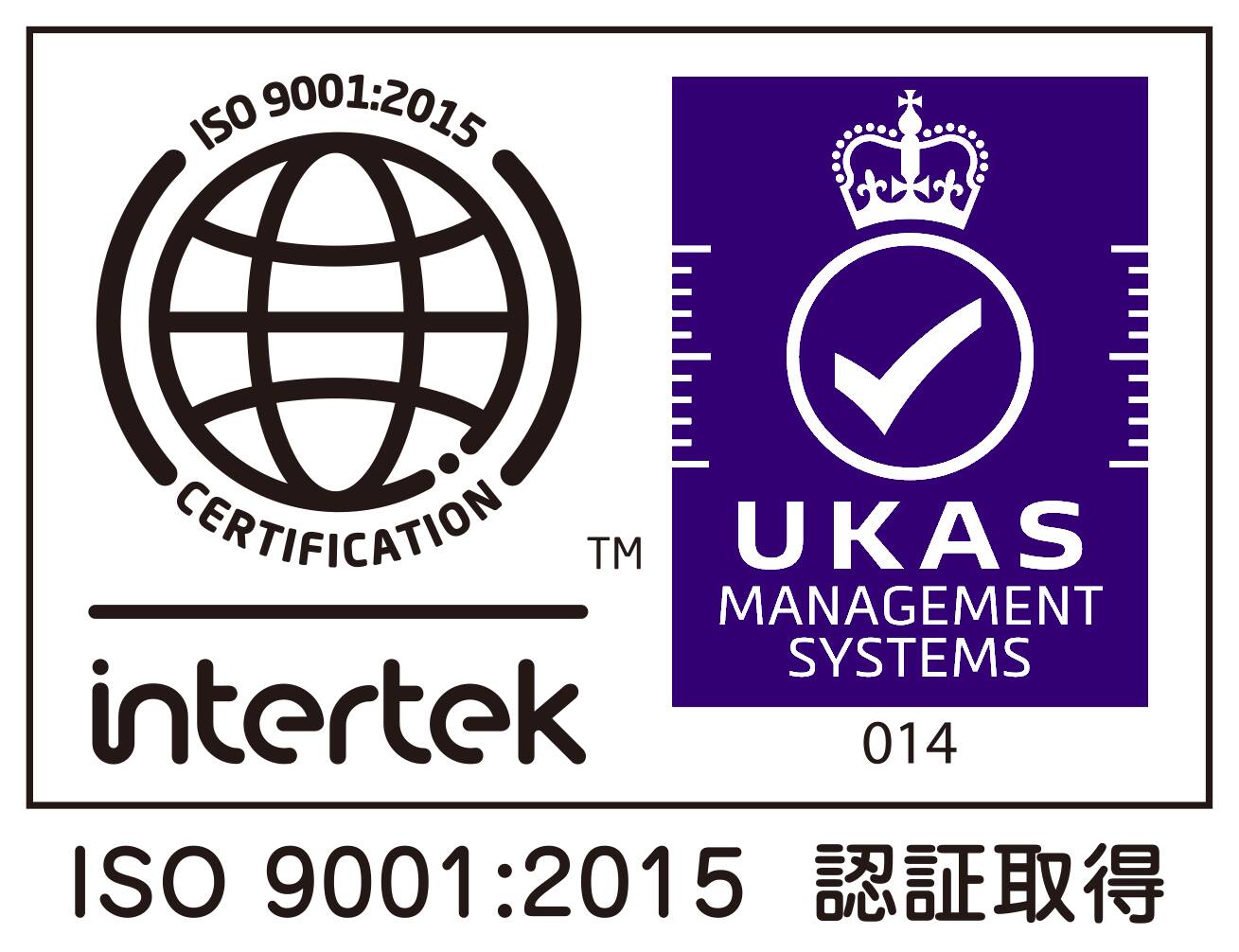 ISO9001 rogo